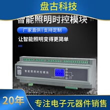 4/6/8/12/16·������������ģ�K�r��ģ�K�����ȹ������RS485