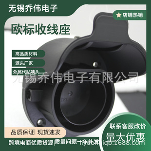European Standard Gun Mount European Standard Gun Head Bracket Cross-Border Hot Product Manufacturer Direct Sales European Standard Cable Reel
