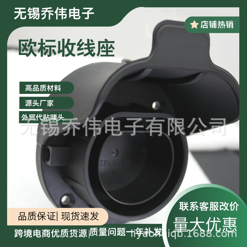 Крепление для оружия европейского стандарта Кронштейн для головки оружия европейского стандарта Трансграничный популярный производитель Прямые продажи Катушка для кабеля европейского стандарта