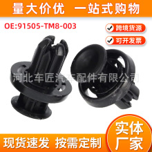 91505-TM8-003�m��춱���֎��W��ِ���U�ܓ�����r���Ź̶��A