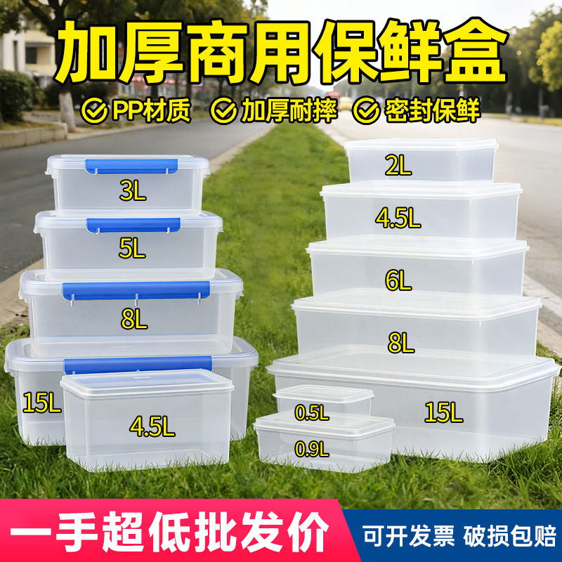 Storage system