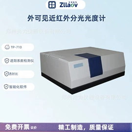 其他仪器仪表;其他气体分析;其他环境检测