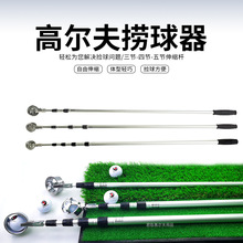 新高尔夫捞球器铝合金捡球杆长度可调节三四五节5米伸缩捞球器3款