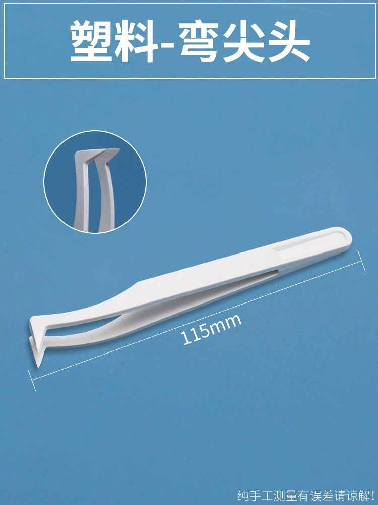 Anti-static electric electronic tweezers, white plastic tools set dust-free