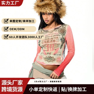 欧美跨境爆款钱币印花网纱长袖上衣女渐变撞色修身短款辣妹打底衫