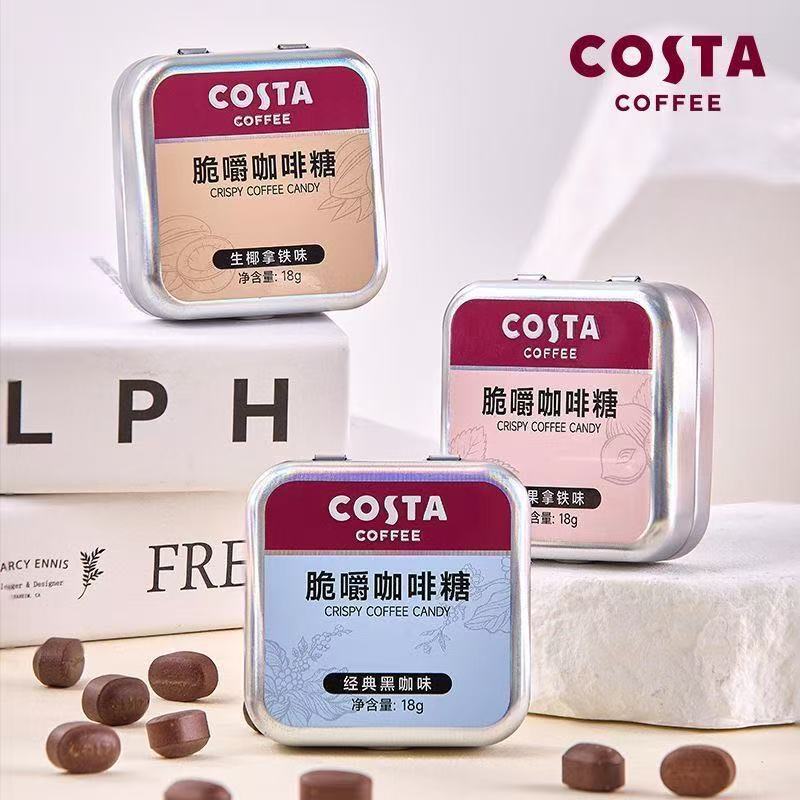 Costa Crispy Coffee Candy 18g Portable Coffee Candy Snacks
