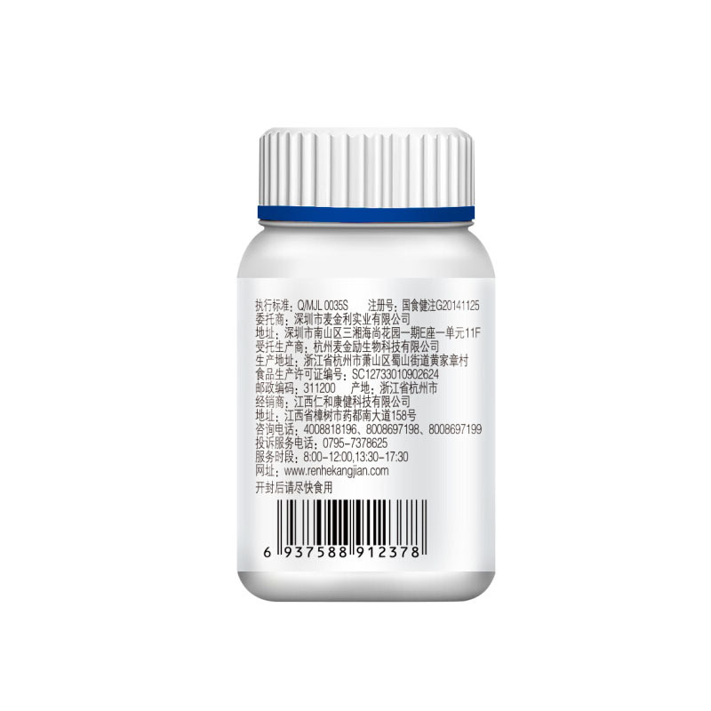 Fish oil DHA, seaweed, capsule