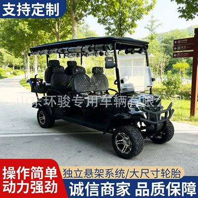 Elektrik qolf avtomobilləri Shuttle Bus, Park Sightseeing
