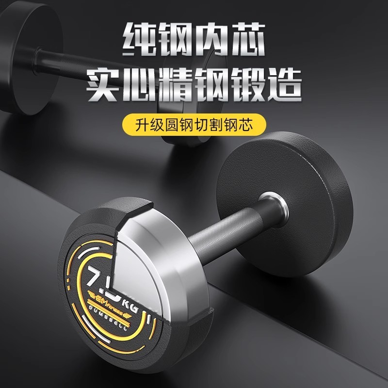 哑铃男士健身家用锻炼器材全套装组合女练臂肌商用实心纯钢亚铃架|undefined