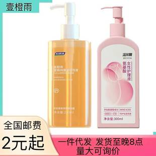 Jieeryin Amino Acid Female Care Solution 300ml Private Care