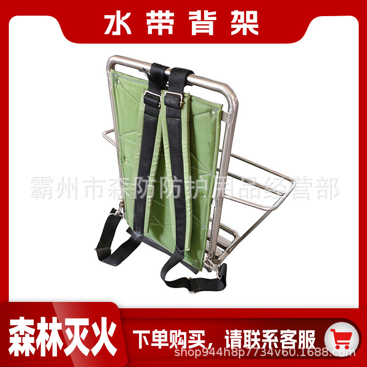 森林消防水带背架多功能背负式水带存放架大容量消防员水带存放筐