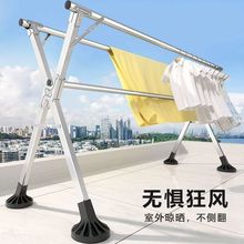 折叠晾衣架室内外阳台不锈钢伸缩挂衣架晒被架衣帽架晾衣杆落地