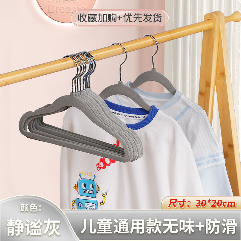 Perchas infantiles de flocado antideslizantes uso seco y húmedo tamaño pequeño