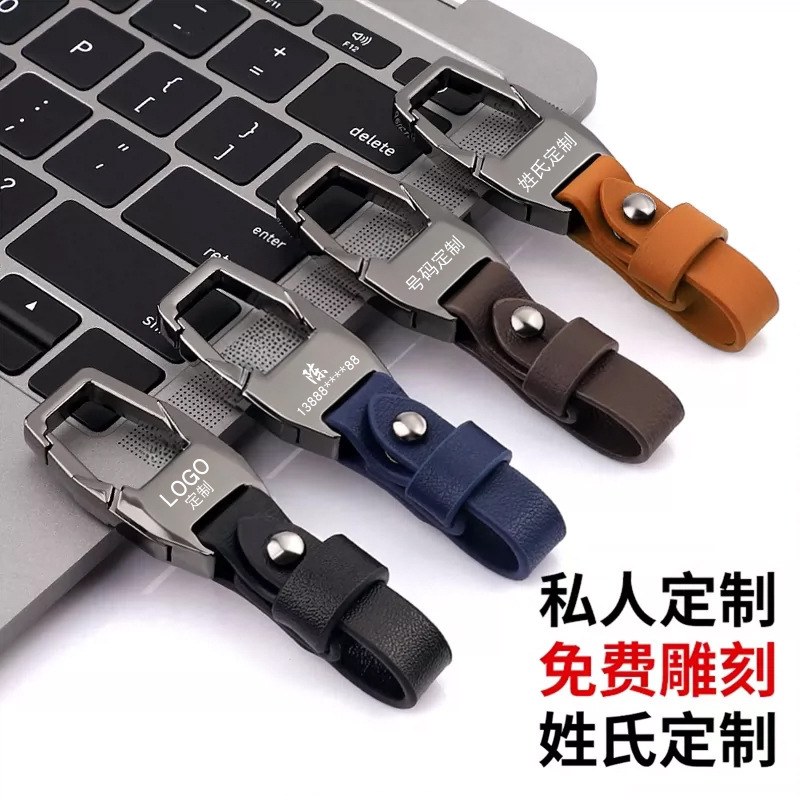High-end Car Keychain Suitable for Honda, Mercedes-benz, Audi Key, Buckle Ring, Anti-lost Special Men's Small Pendant Accessories