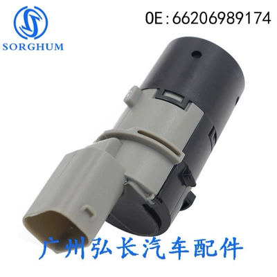 Electric Eye Probe, Automotive Sensors