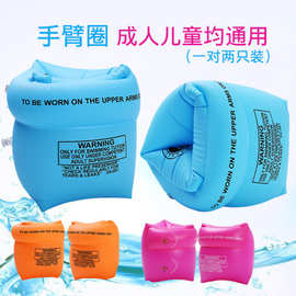 成人男女可用充气漂浮水袖加厚浮力圆筒双气囊游泳手臂圈现货批发