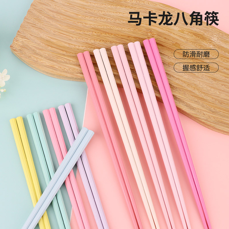 合金筷子家用马卡龙分餐耐高温一人一筷网红直播防滑莫兰迪高颜值