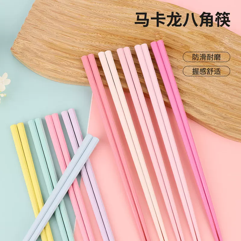 合金筷子家用马卡龙分餐耐高温一人一筷网红直播防滑莫兰迪高颜值