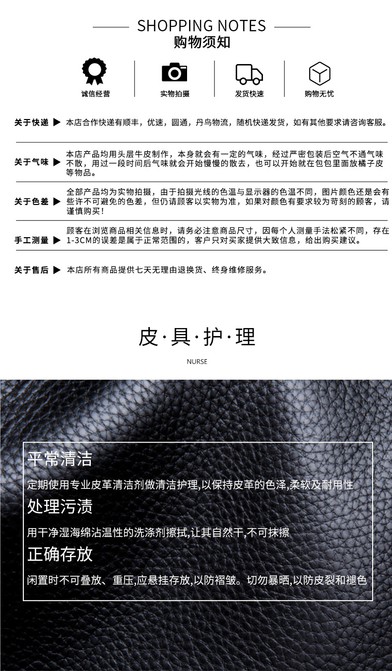 87优化+广州市丸皮轩皮具贸易有限公司(袁嘉欣)