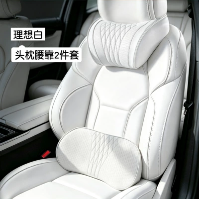 car neck pillow, driver's: Headrest - ideal-whiteheadrestlumbar-support-1-setbreathable-perforated-leathermemory-foam