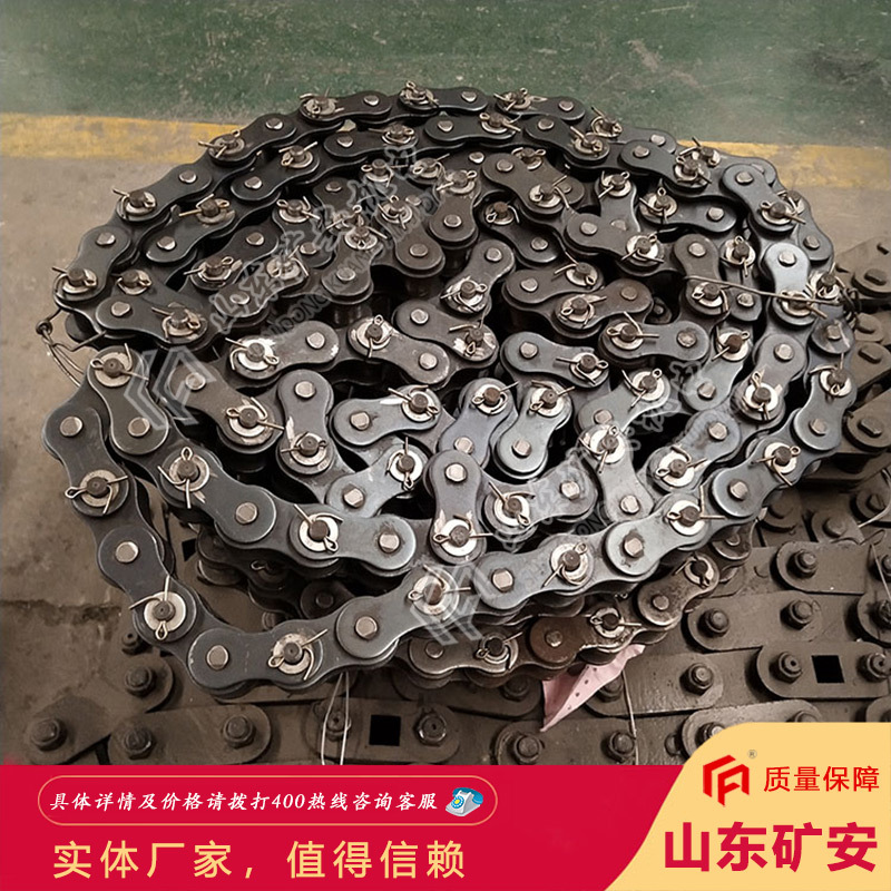 量大从优矿用皮带给煤机专用链条 易于维护给煤机专用链条