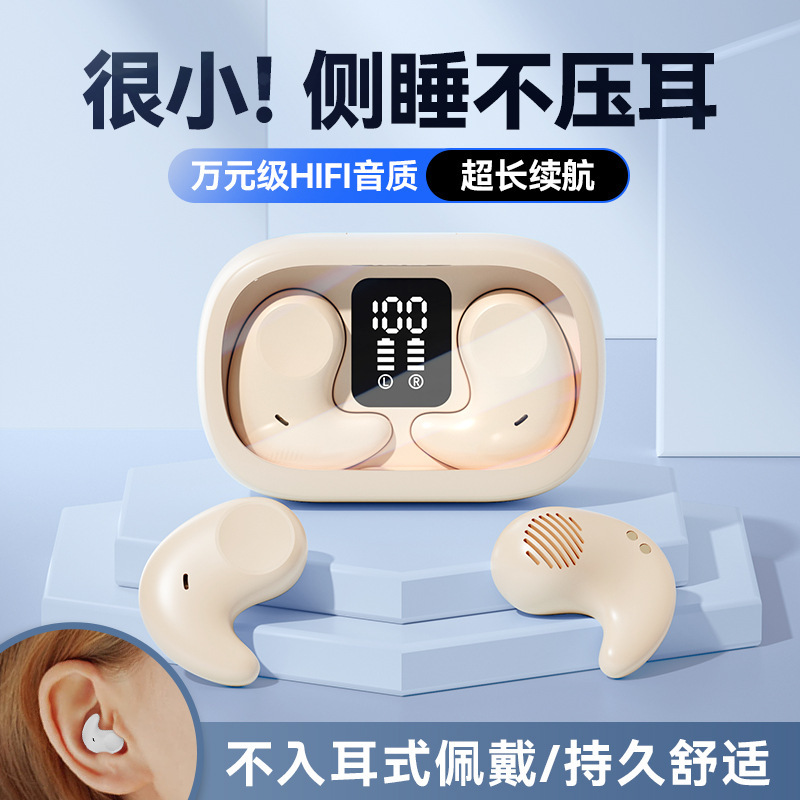 クロスボーダー新型M51ステルス入耳式騒音低減骨伝導防水睡眠イヤホンTWS大電力長待機|undefined