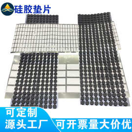 双面胶高粘亚克力胶防滑减震可移胶硅胶脚垫eva垫片耐高温双面胶
