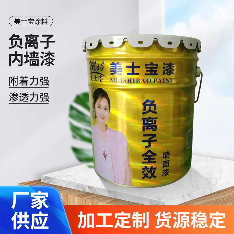 深圳厂家批发油漆墙面漆负离子内墙漆耐擦洗内墙乳胶漆 内墙涂料