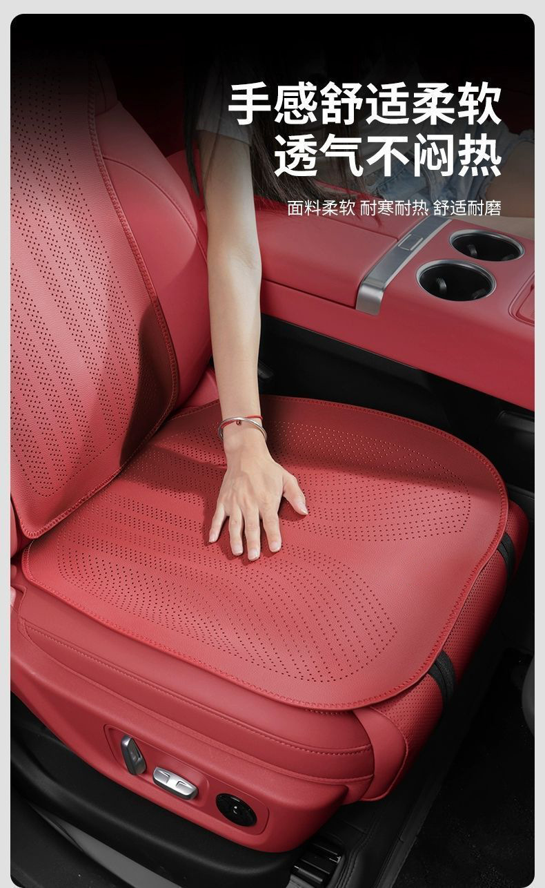 Car Seat Cushion Single Piece Nappa Summer Seat Cover Universal for All Seasons Perforated Breathable Three-Piece Set for Rear Seats