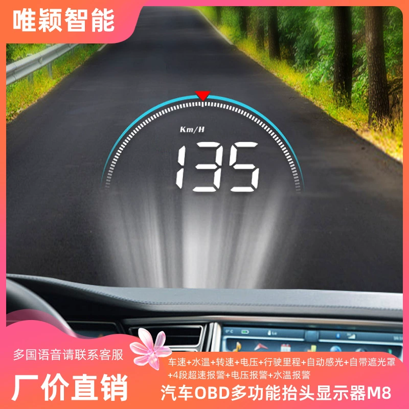Автомобильный HUD (проекционный) дисплей, универсальный, OBD, многофункциональный — скорость, температура охлаждающей жидкости, приборная панель, HD-проекция