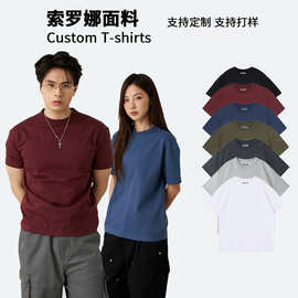 夏季新品索罗娜面料百搭纯色T恤可定制图片logo班服工作服团队服