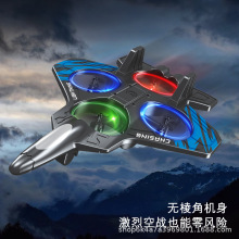 跨境热销A1战斗泡沫飞翔机抛飞特技航模四轴飞行器超长续航小型无