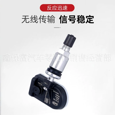 Bluetooth Tire Pressure Sensor Suitable Tire pressure monitoring system