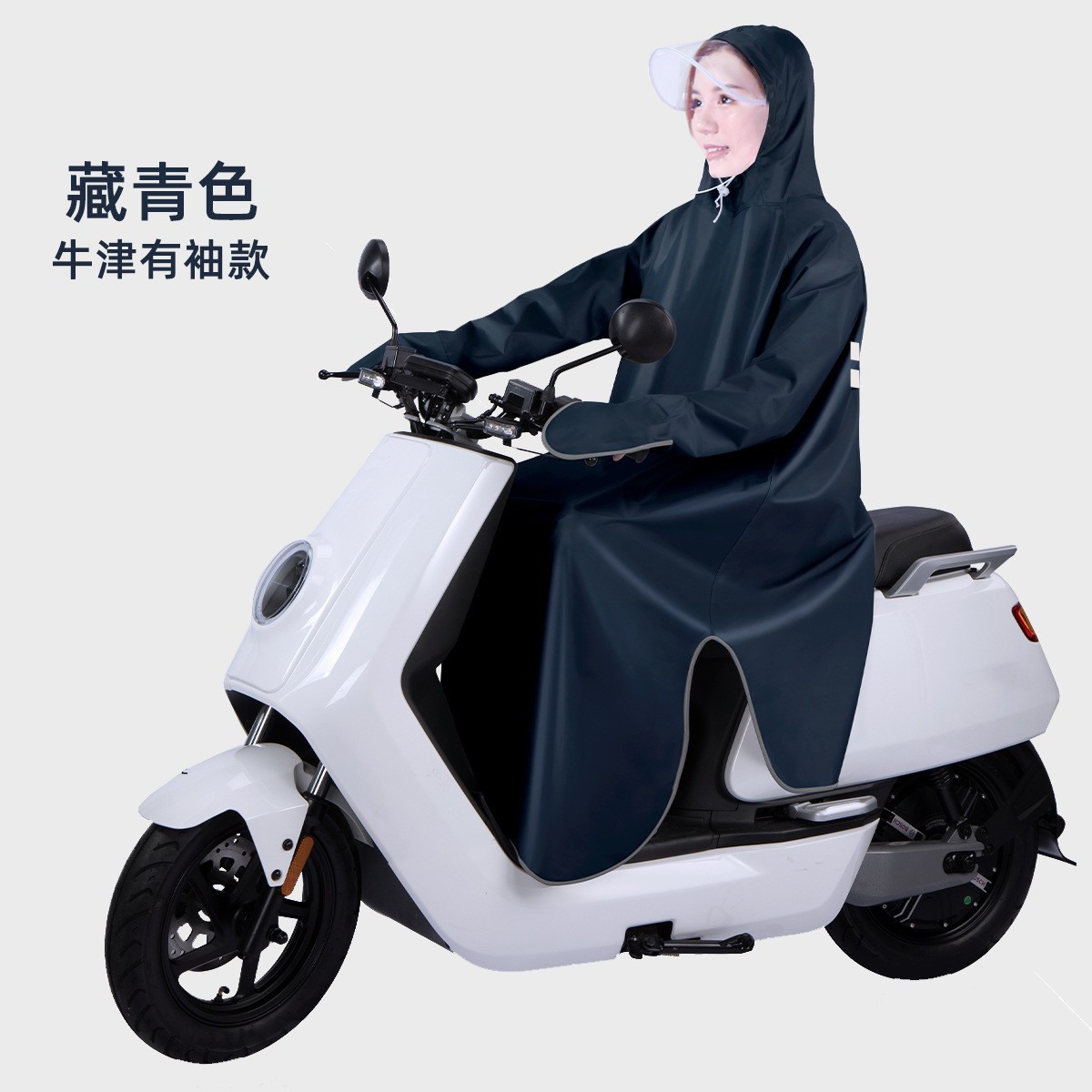 Capa de lluvia con mangas tormentosa para hombres y mujeres, capa de lluvia para adultos, capa de lluvia para bicicletas eléctricas.