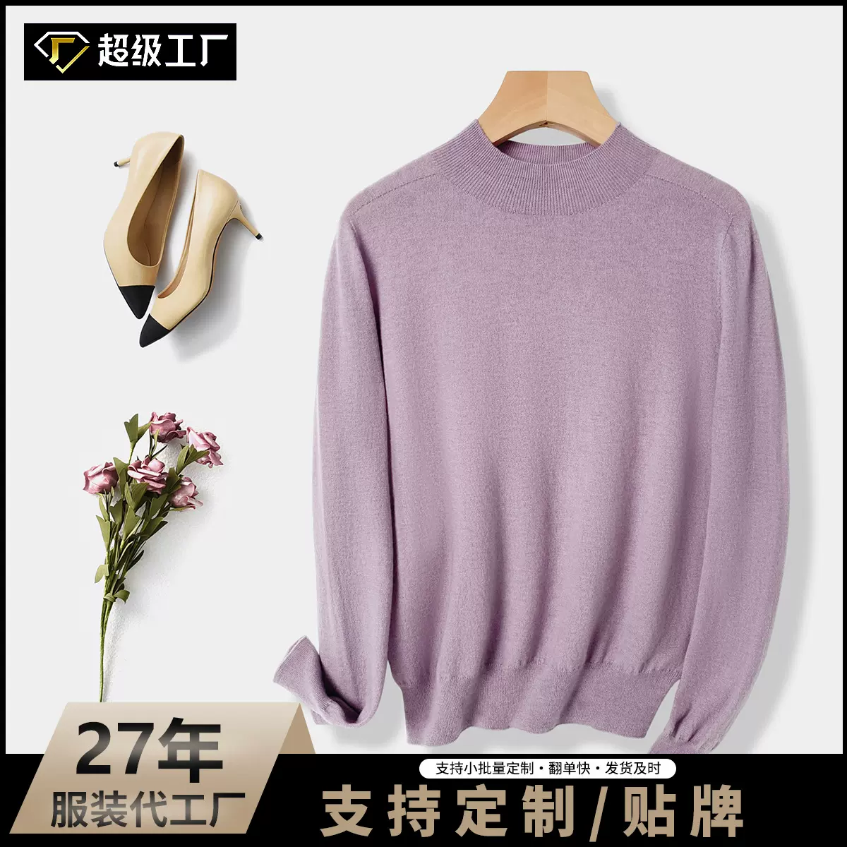 岛精无缝一体18针100羊毛衫女25秋季内搭可机洗打底半高领针织衫
