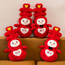 新款压床喜娃娃公仔一对结婚婚房布置早生贵子抱枕新房摆件送礼物