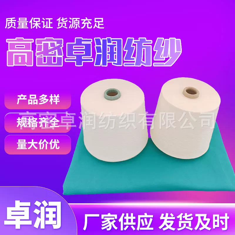 大麻纺纱 大麻棉纱 汉麻纱 汉麻棉纱 天丝亚麻纱 粘胶亚麻麻灰纱