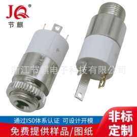 2.5音频母座连接器PJ-292立体声双声道带螺母音频视频插座M6螺纹