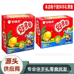 �����Ѻö��~ ����ʳ ��ʳ���l ��l ���b��ʳ���ֶY��ʳϲ�