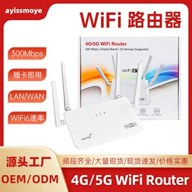 信号放大器;路由器;RF/射频模块
