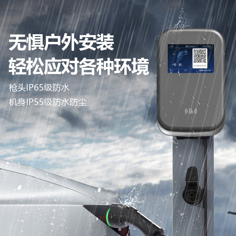 新能源汽车充电桩7kw家用交流小区4S工程交流7孔商用桩