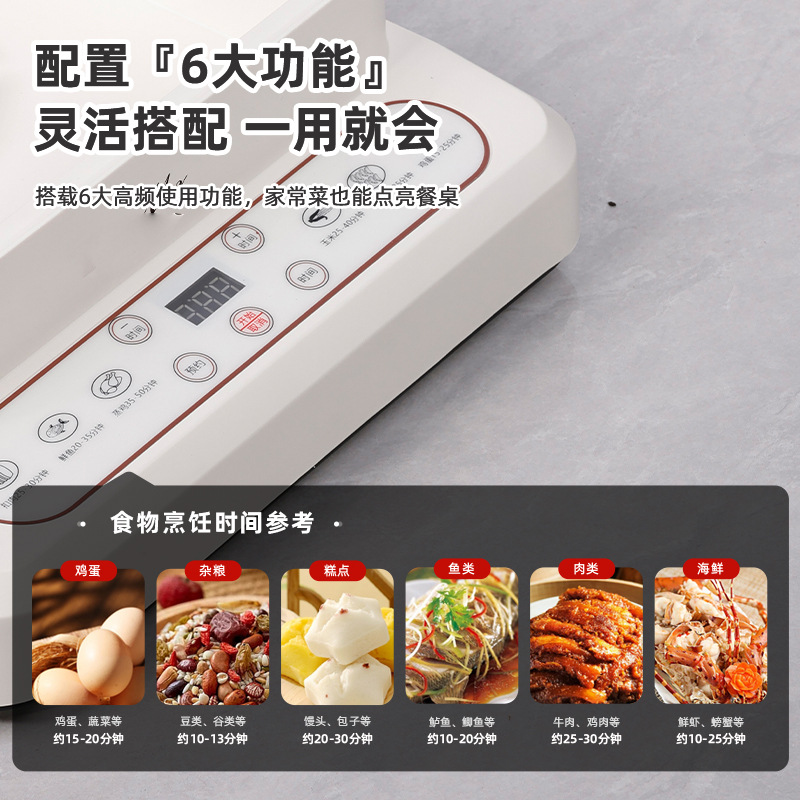 New Electric Steamer Home Steamer Steaming and Stewing Combined Breakfast Machine Multifunctional Double Layer Steamer Multiple Steaming Trays Gift