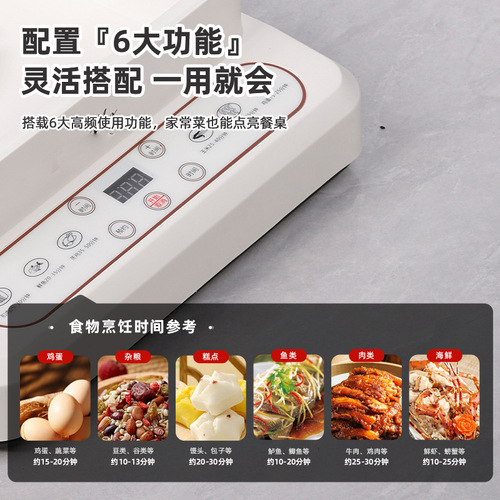 New Electric Steamer Home Steamer Steaming and Stewing Combined Breakfast Machine Multifunctional Double Layer Steamer Multiple Steaming Trays Gift
