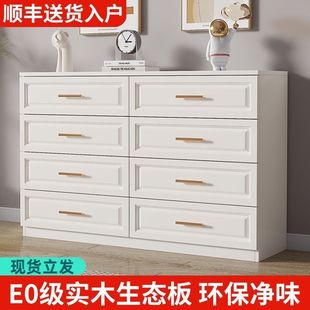 Solid Wood Chest of Drawers, Home Bedroom Storage Cabinet, Chest of Drawers, Simple Modern Living Room, Wall-Mounted Small Apartment Multi-Layer Storage Cabinet