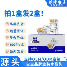 힝ɡ���һ�l�������brj45�W��ˮ���^�������W�j�����^