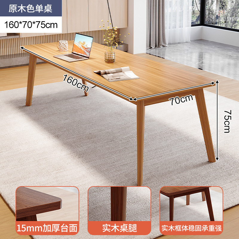 Mesa de escritorio larga Mesa de computadora Sala de estar Mesa de comedor Mesa de reunión Mesa de negociación moderna Minimal Dormitorio doble