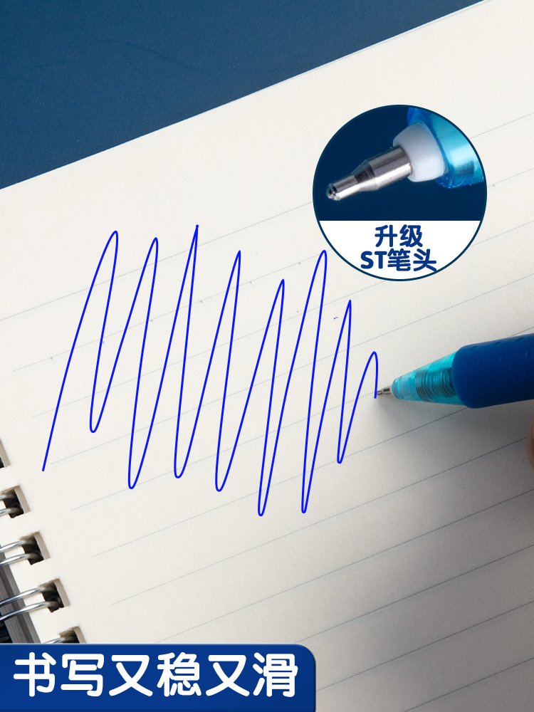 모닝글로리 문구 젤펜 초등학생 프레스 열지우개 블루 블랙 크리스탈 블루 리필 0.5 지울수 있는 펜 물펜