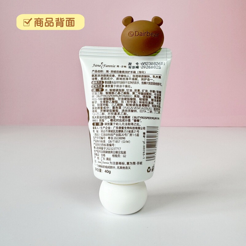 新商品の簡単なフィニーのハンドクリームの小さい本は潤いがあります。|undefined