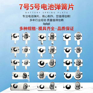 AAA��ؓ�O���|Ƭ���Ώ��ɼ~�ی���NƬ늳؏�Ƭ18650 7̖5̖��Ƭ