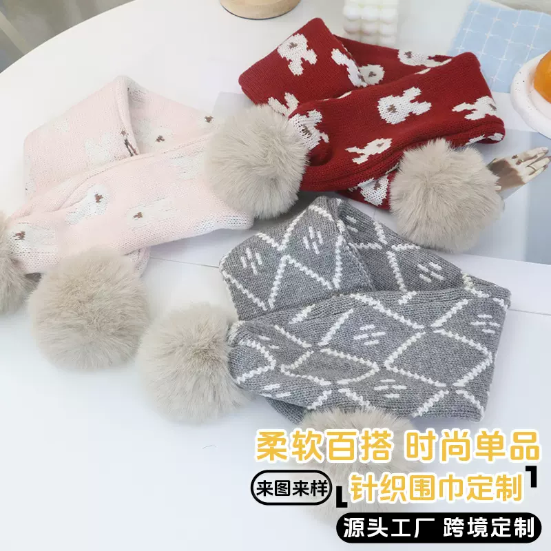 新款秋冬季儿童围巾宝宝新年男女童护颈围脖过年防风兔子红色圣诞